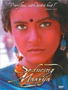 Seducing Maarya